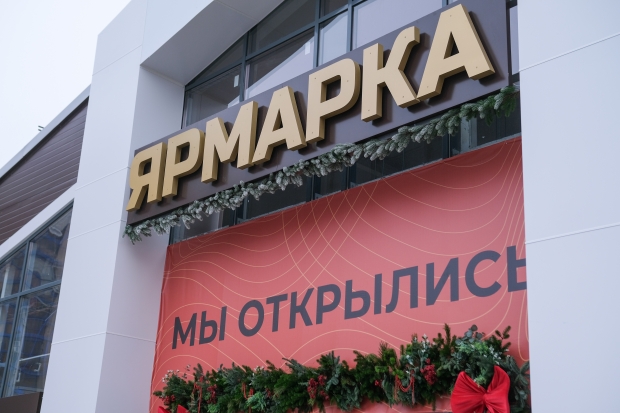 Волгоградская правда Волгоградская правда