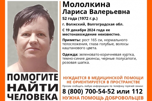 Волгоградская правда Волгоградская правда