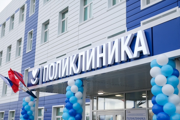 Волгоградская правда