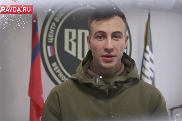 Волгоградская правда Волгоградская правда