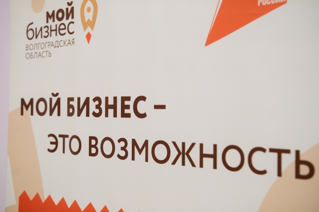Волгоградская правда Волгоградская правда