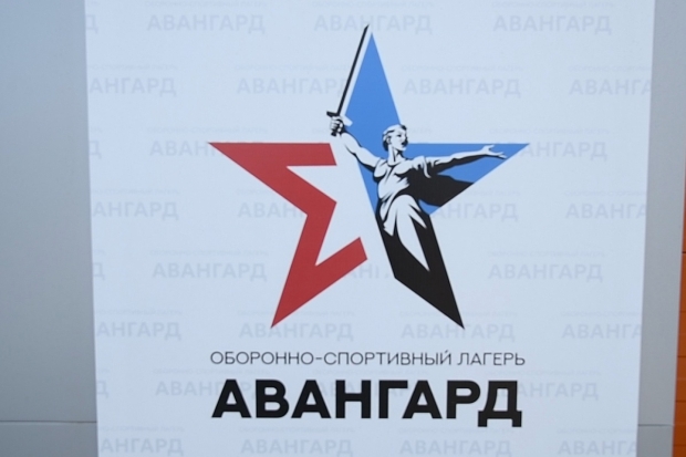 Волгоградская правда Волгоградская правда