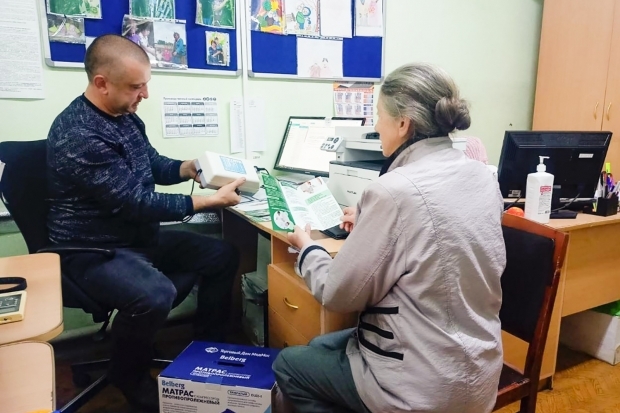 Волгоградская правда Волгоградская правда