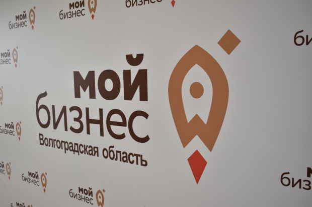Волгоградская правда Волгоградская правда
