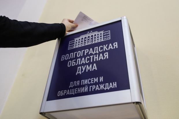 Волгоградская правда Волгоградская правда