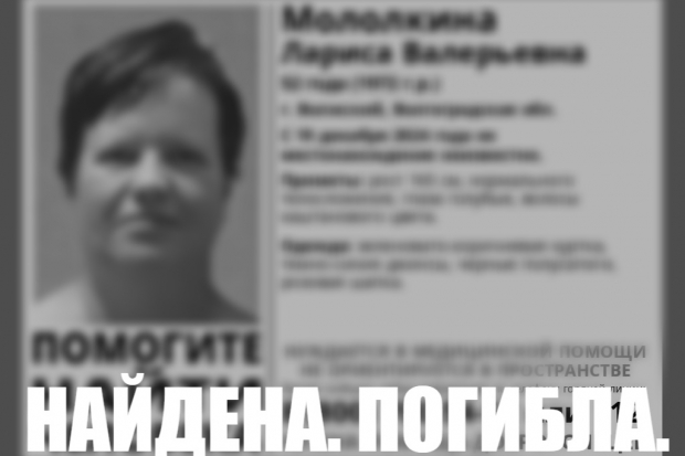 Волгоградская правда Волгоградская правда