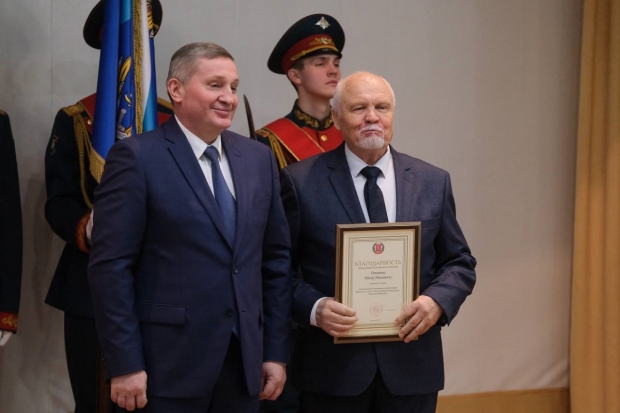 Волгоградская правда Волгоградская правда