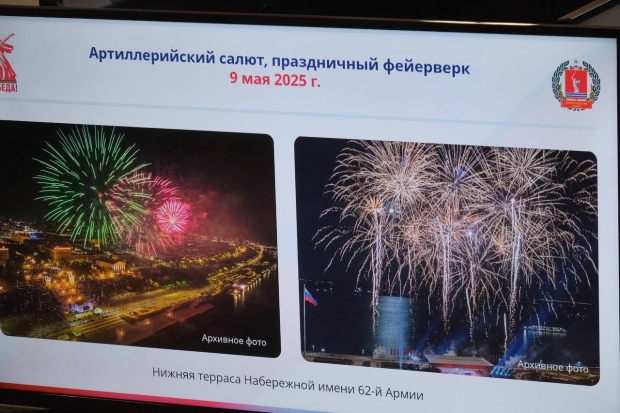 Волгоградская правда Волгоградская правда