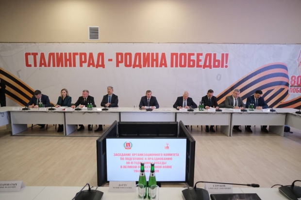 Волгоградская правда Волгоградская правда