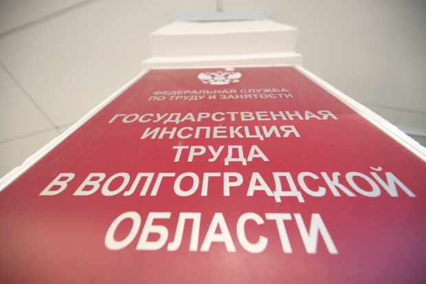 Волгоградская правда Волгоградская правда