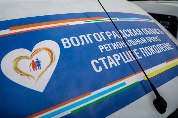 Волгоградская правда Волгоградская правда
