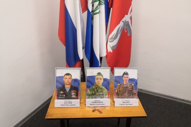 Волгоградская правда Волгоградская правда