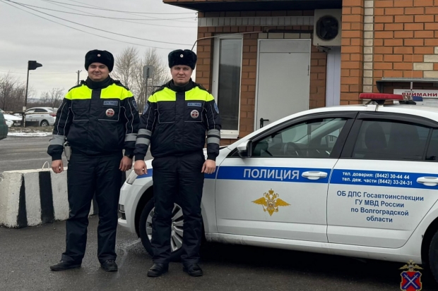 Волгоградская правда Волгоградская правда