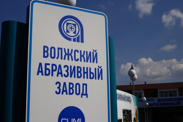 Волгоградская правда Волгоградская правда