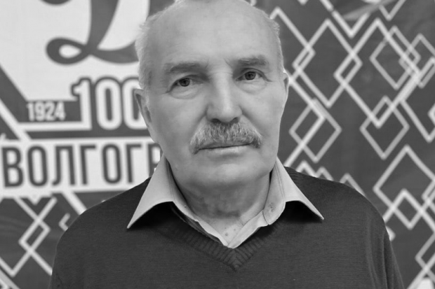 Волгоградская правда Волгоградская правда