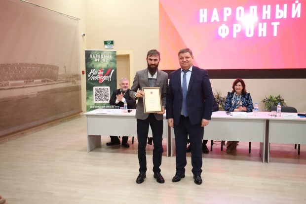 Волгоградская правда Волгоградская правда