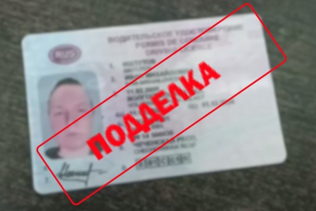 Волгоградская правда Волгоградская правда