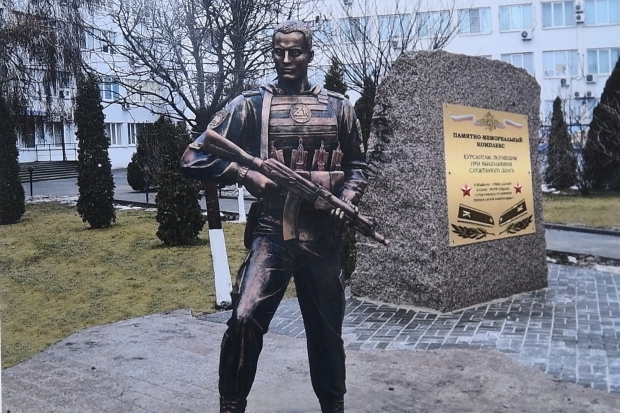 Волгоградская правда Волгоградская правда