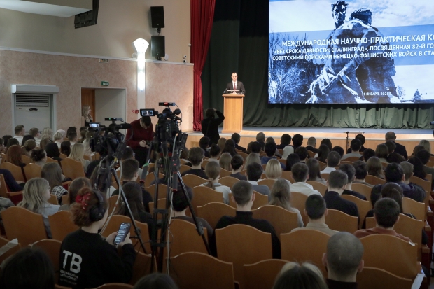 Волгоградская правда Волгоградская правда