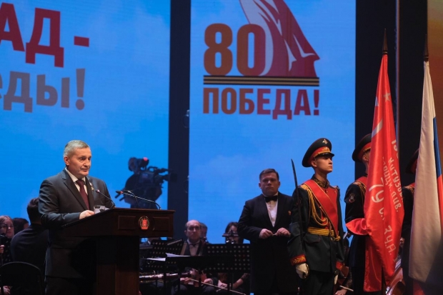 Волгоградская правда Волгоградская правда
