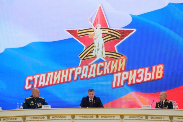 Волгоградская правда Волгоградская правда