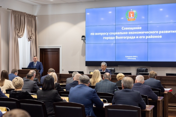 Волгоградская правда Волгоградская правда