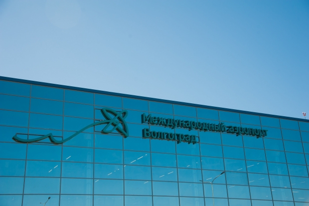 Волгоградская правда Волгоградская правда