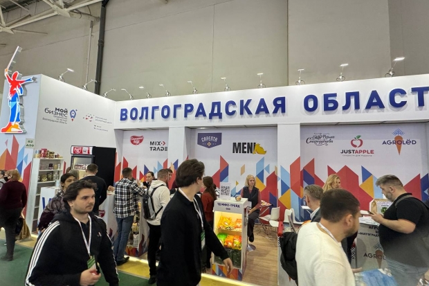 Волгоградская правда Волгоградская правда