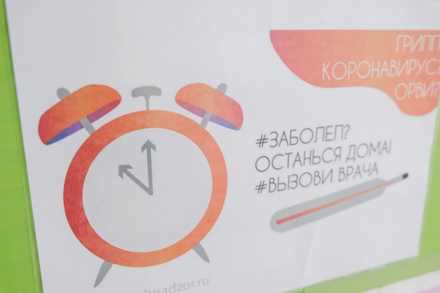 Волгоградская правда Волгоградская правда