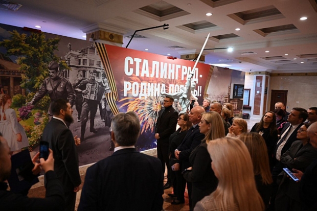 Волгоградская правда Волгоградская правда