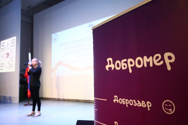 Волгоградская правда