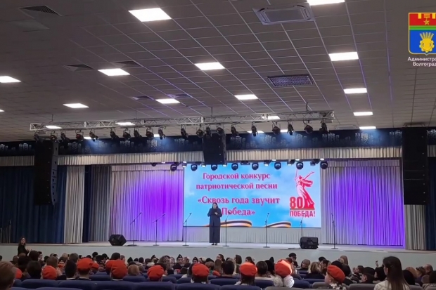 Волгоградская правда