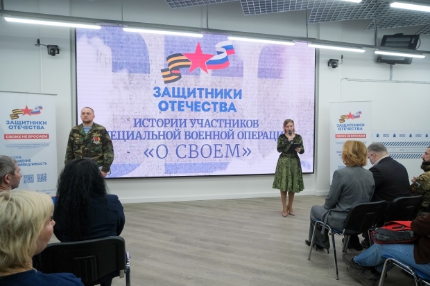 Волгоградская правда