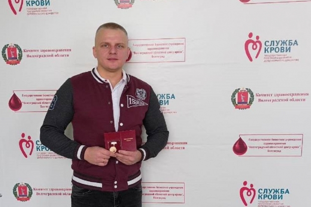 Волгоградская правда Волгоградская правда