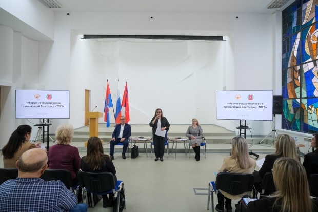 Волгоградская правда