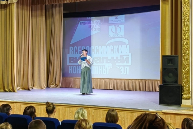 Стенгазета к дню учителя