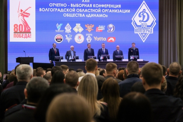 Волгоградская правда