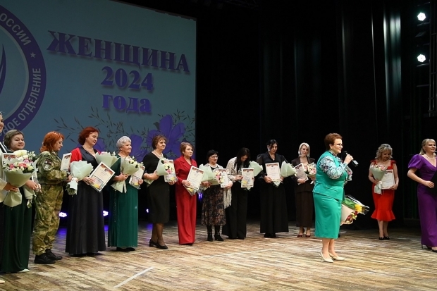 Волгоградская правда Волгоградская правда