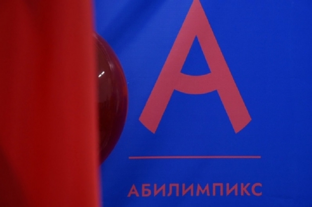 Волгоградская правда Волгоградская правда