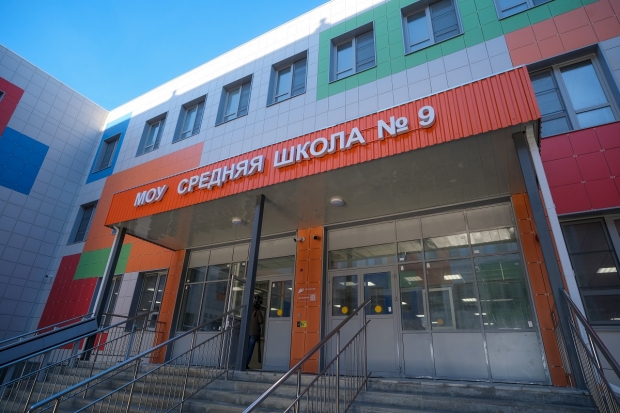 Волгоградская правда