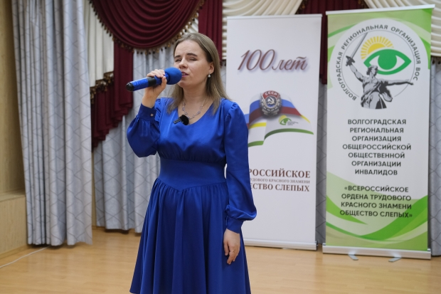Волгоградская правда Волгоградская правда