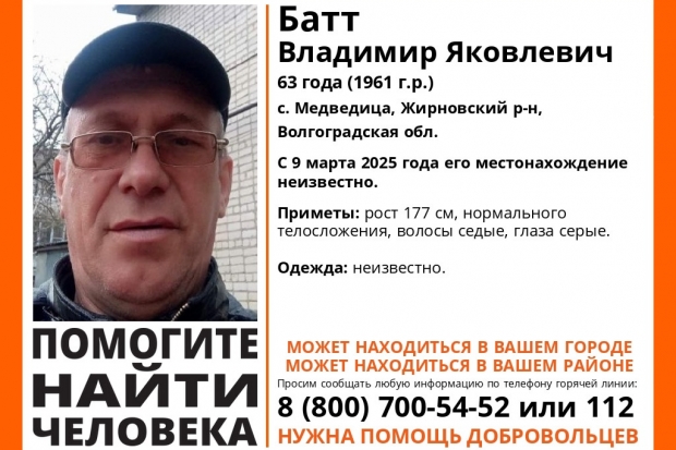Волгоградская правда Волгоградская правда