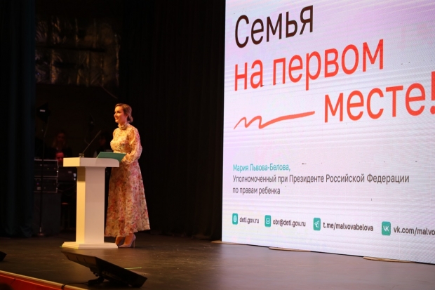 Волгоградская правда