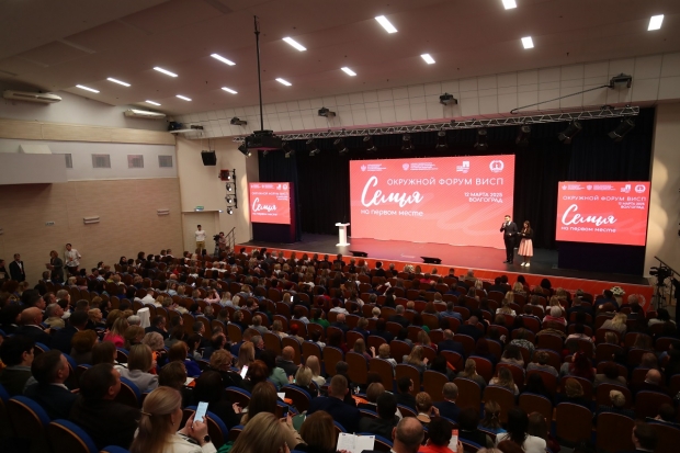 Волгоградская правда