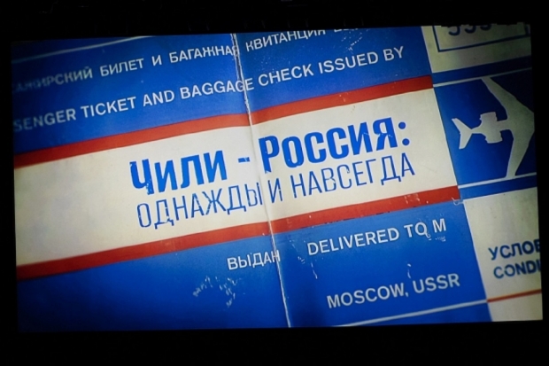 Волгоградская правда Волгоградская правда