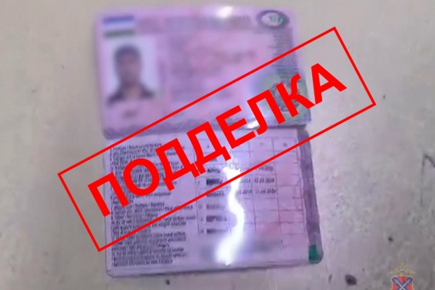 Волгоградская правда Волгоградская правда