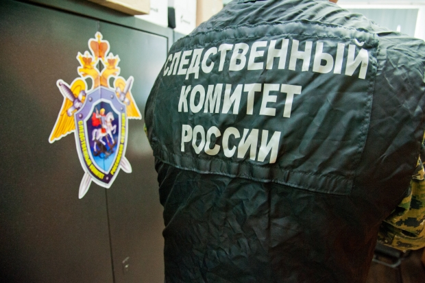 Волгоградская правда Волгоградская правда