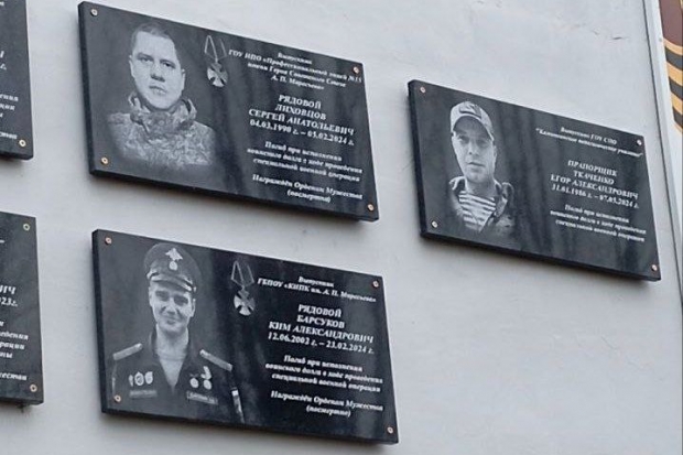 Волгоградская правда Волгоградская правда