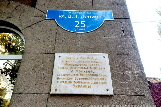 Волгоградская правда