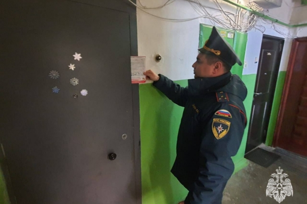 Волгоградская правда